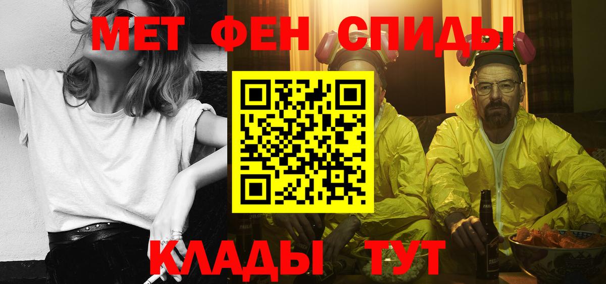 АМФЕТАМИН Premium Красноперекопск