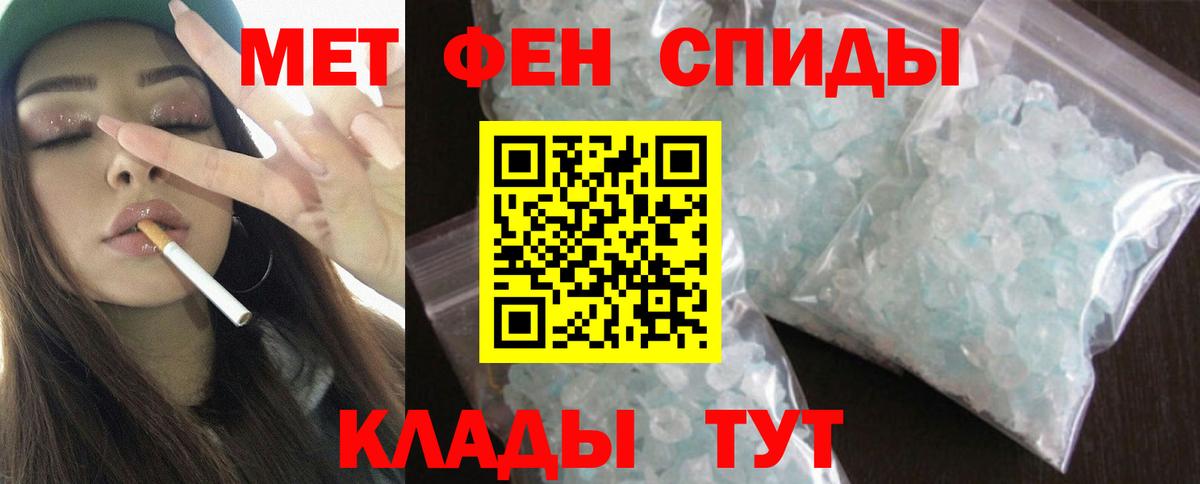 АМФЕТАМИН  Красноперекопск  Amphetamine 97% 