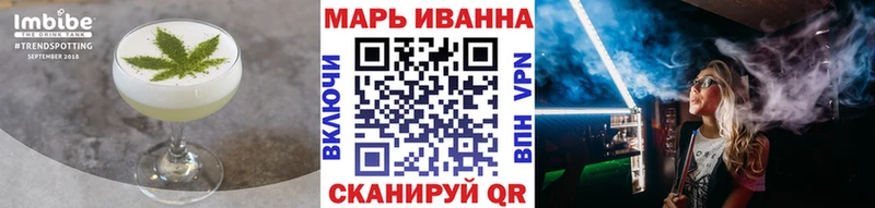 Cannafood марихуана  купить   Красноперекопск 