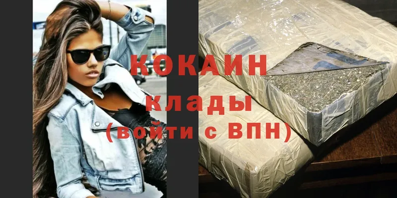 Cocaine VHQ  Красноперекопск 