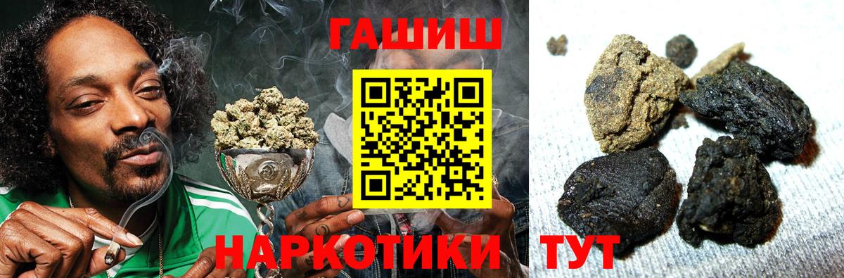 Гашиш Красноперекопск