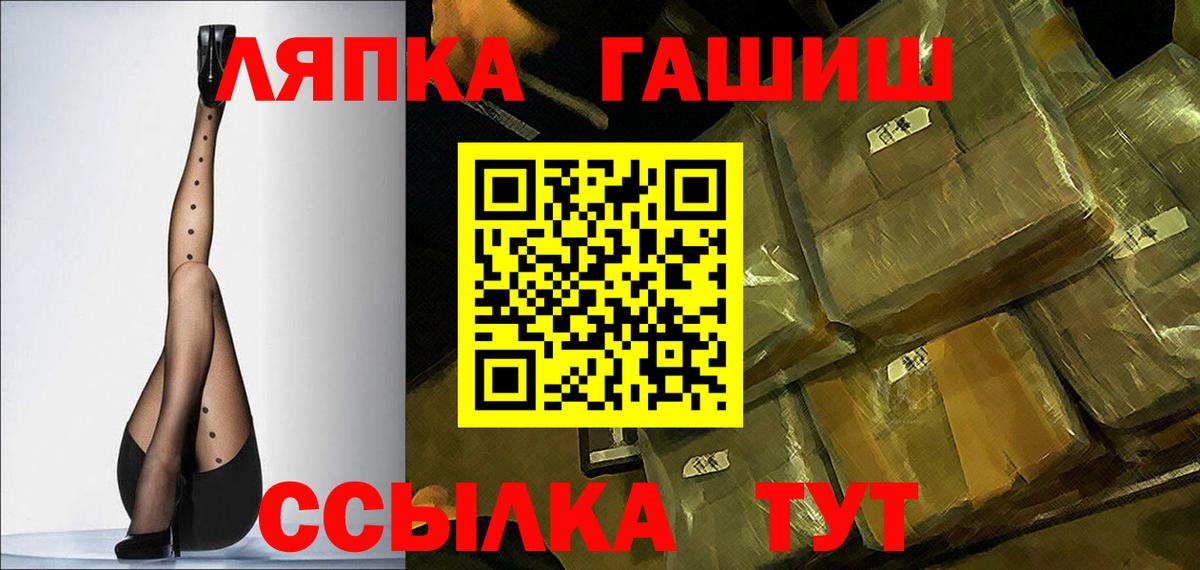 Гашиш  Гашиш ice o lator  ГАШИШ индика сатива  наркотики  Красноперекопск  Вход с VPN 