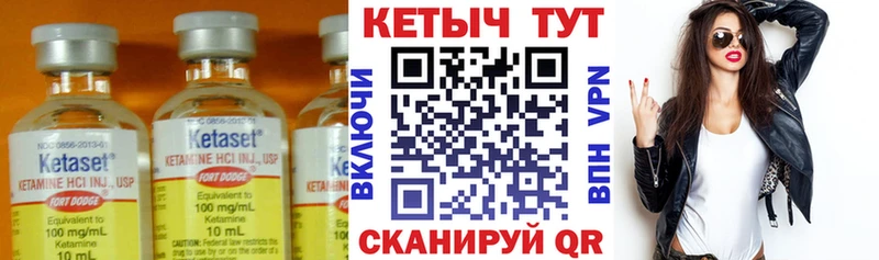 Кетамин VHQ  гидра маркетплейс  Красноперекопск  как найти закладки 