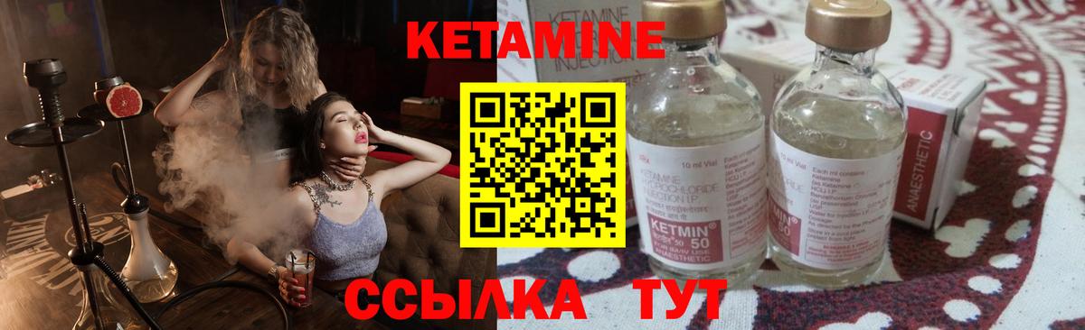 Кетамин ketamine  Кетамин VHQ  Красноперекопск 