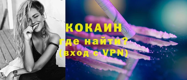 метадон Бикин