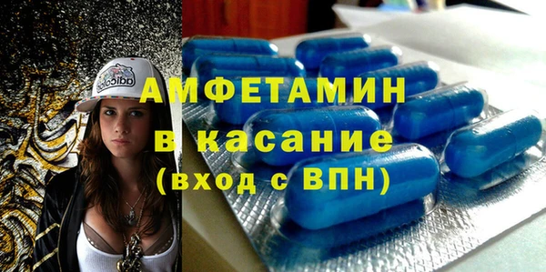 синтетический гашиш Болохово