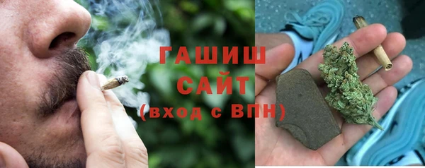 каннабис Болотное