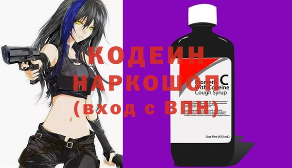 ALPHA PVP Беслан