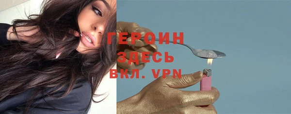 молекула духа Новодвинск