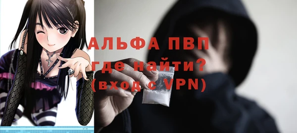 синтетический гашиш Болохово