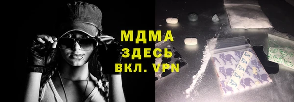 каннабис Болотное