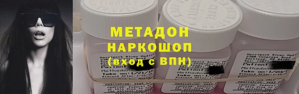 каннабис Болотное