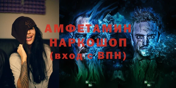 синтетический гашиш Болохово