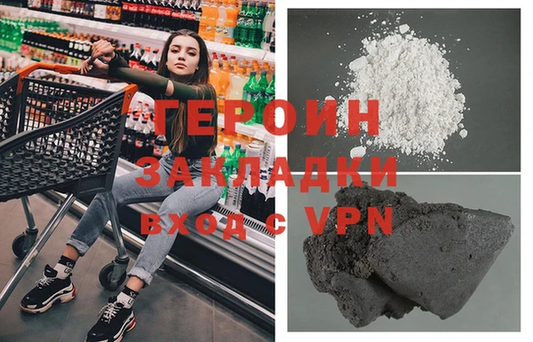 гашиш Няндома