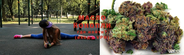 синтетический гашиш Болохово