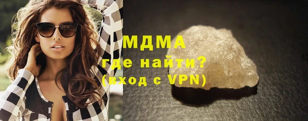 спиды Новокубанск