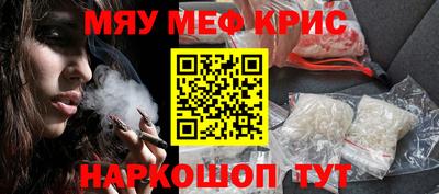 соль ск Бугуруслан