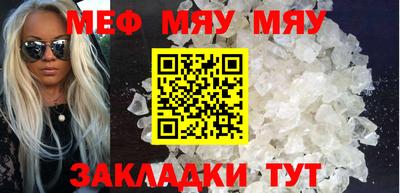 MDMA Бузулук