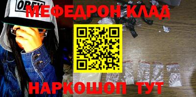 кристаллы Бузулук