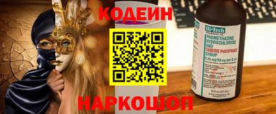 марихуана Будённовск