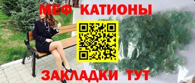 кристаллы Бузулук