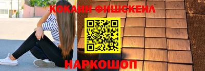 синтетический гашиш Бугуруслан