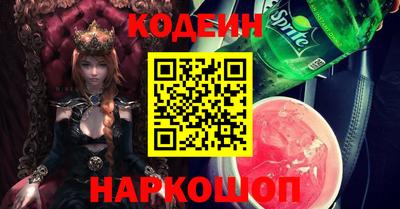 марихуана Будённовск