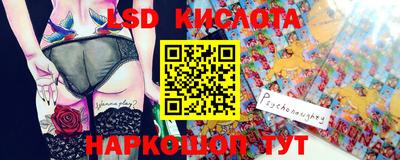 соль ск Бугуруслан