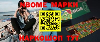 соль ск Бугуруслан