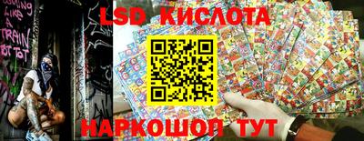 марихуана Будённовск