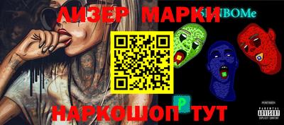 кристаллы Бузулук