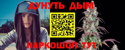 каннабис Будённовск