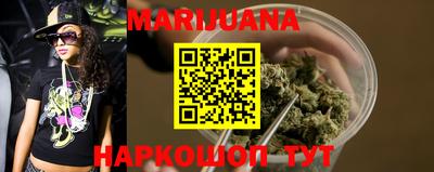 кристаллы Бузулук