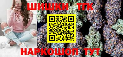 каннабис Будённовск