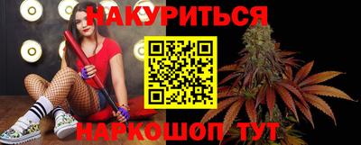 синтетический гашиш Бугуруслан