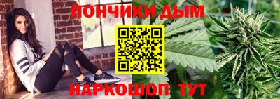 синтетический гашиш Бугуруслан