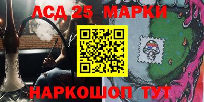 кристаллы Бузулук