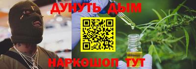 кристаллы Бузулук