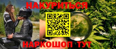 синтетический гашиш Бугуруслан