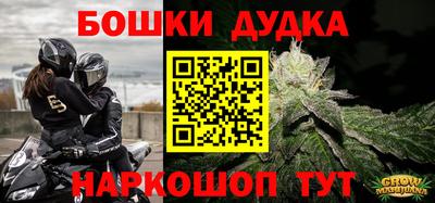 каннабис Будённовск