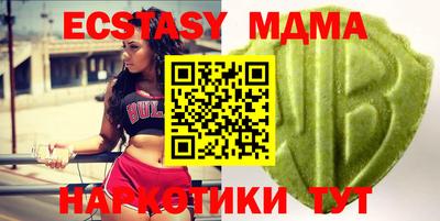 соль ск Бугуруслан