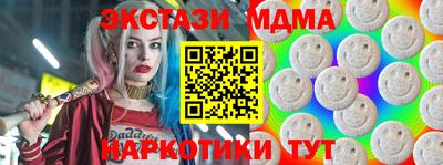 синтетический гашиш Бугуруслан