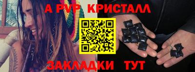 синтетический гашиш Бугуруслан