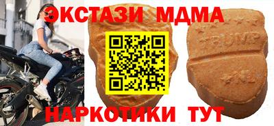 синтетический гашиш Бугуруслан