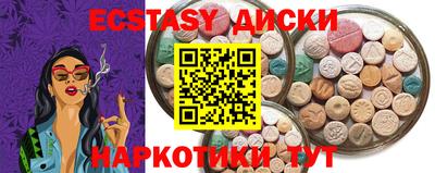 синтетический гашиш Бугуруслан