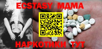 MDMA Бузулук