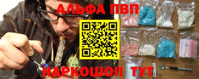 марихуана Будённовск