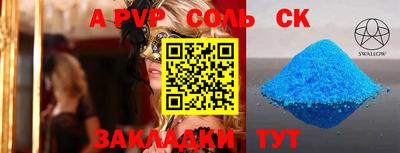 MDMA Бузулук