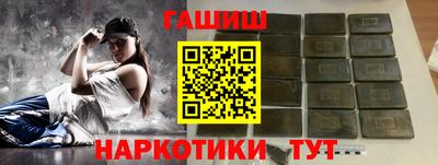 каннабис Будённовск