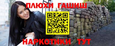 марихуана Будённовск